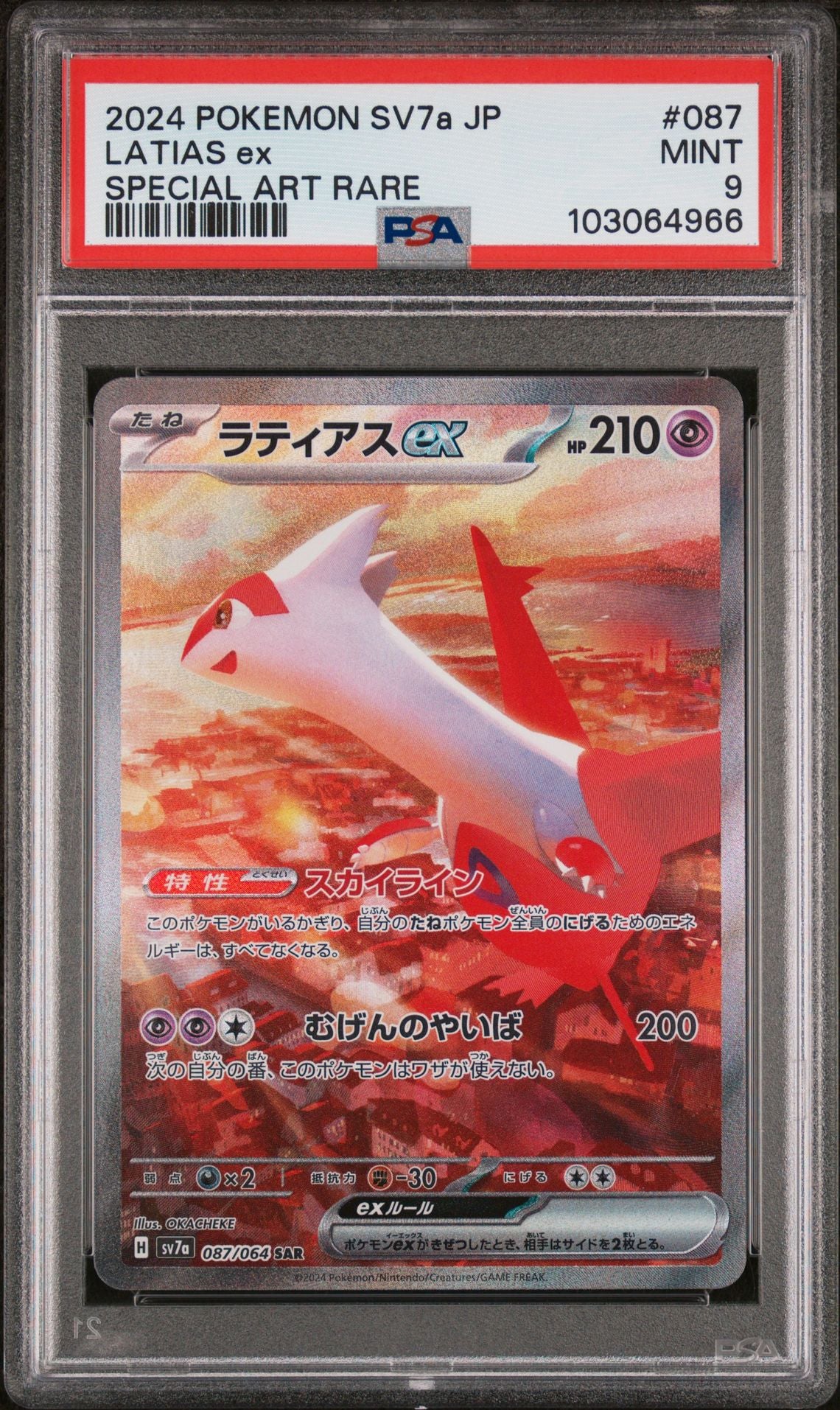 Latias ex 087/064 PSA 9