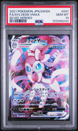 Sylveon VMAX 041/069 PSA 10