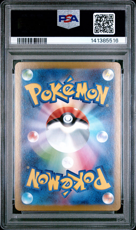 PSA 10 | Sequentiel Set Bulbasaur 064, Ivysaur 065, Venusaur 087