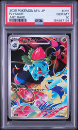 PREORDER 11.09.26 PSA 10 | Sequentiel Set Bulbasaur 064, Ivysaur 065, Venusaur 087