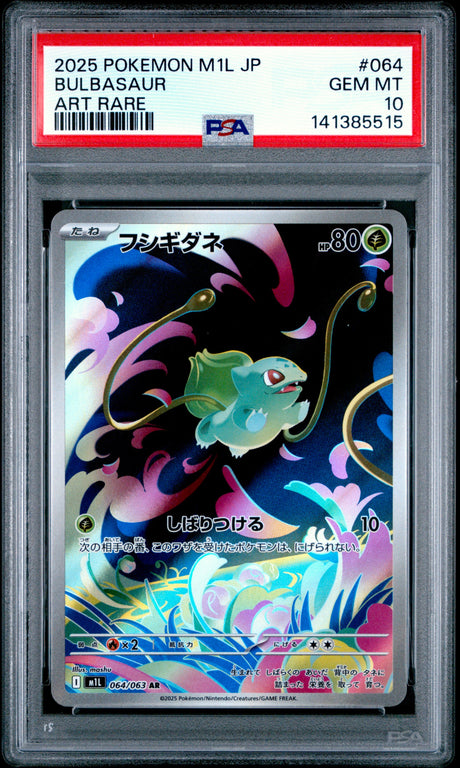 PSA 10 | Sequentiel Set Bulbasaur 064, Ivysaur 065, Venusaur 087