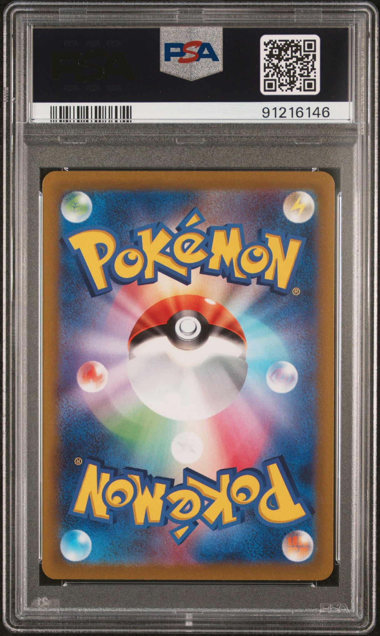 Rayquaza VMAX 108/172 PSA 10