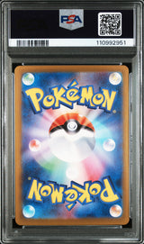 Gholdengo ex 220/187 PSA10