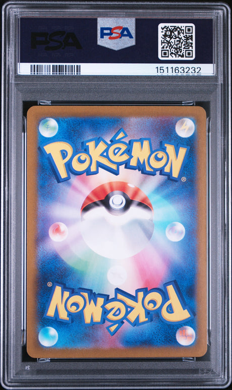 Preorder 14.08.26 PSA 10 | Altaria 074/068