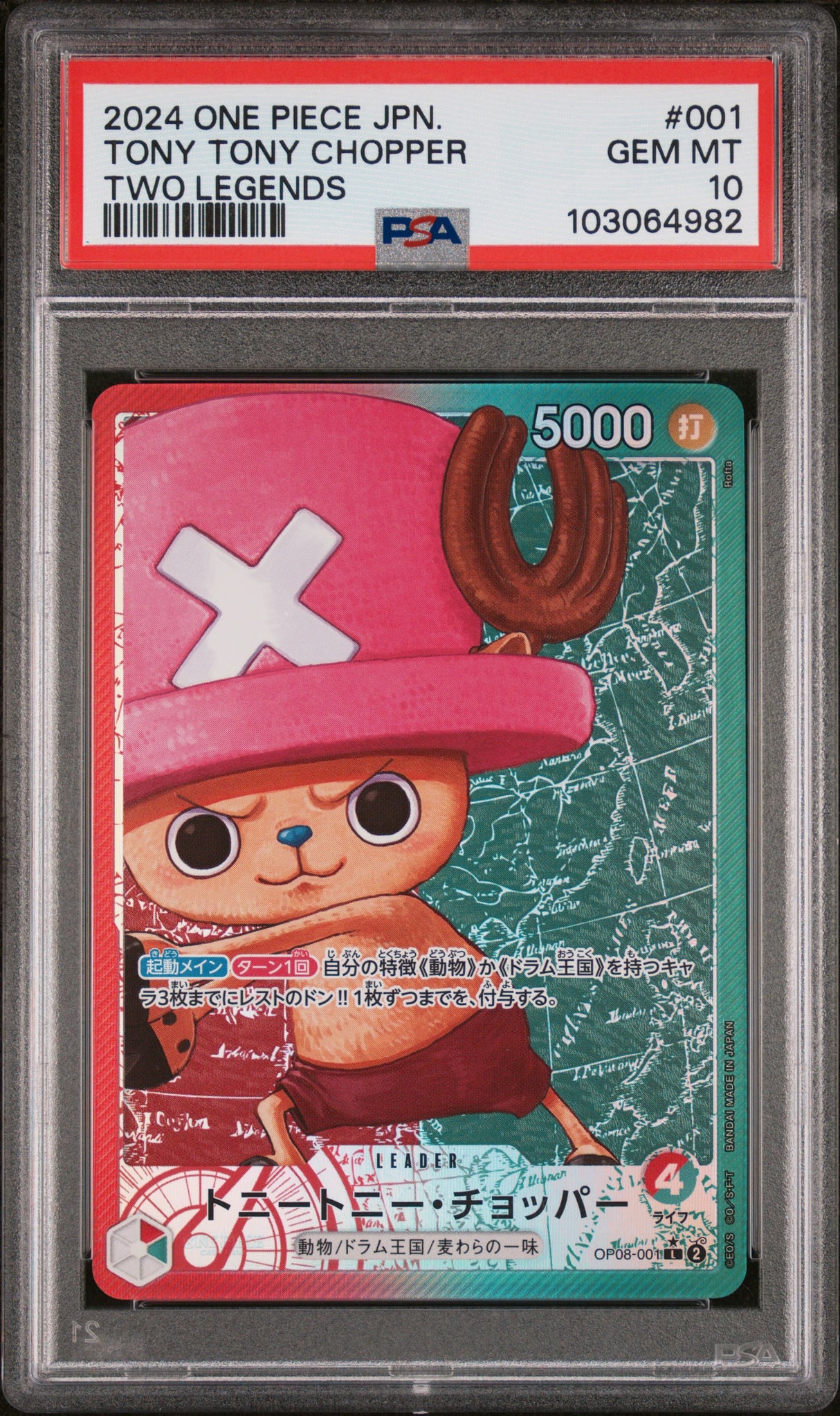 Tony Tony Chopper OP08-001 Leader PSA10