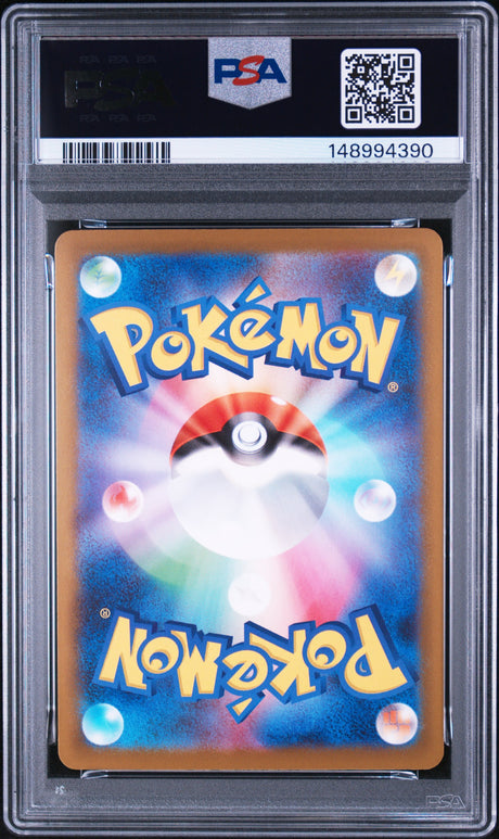 PSA 10 | Mega Dragonite ex 232/193