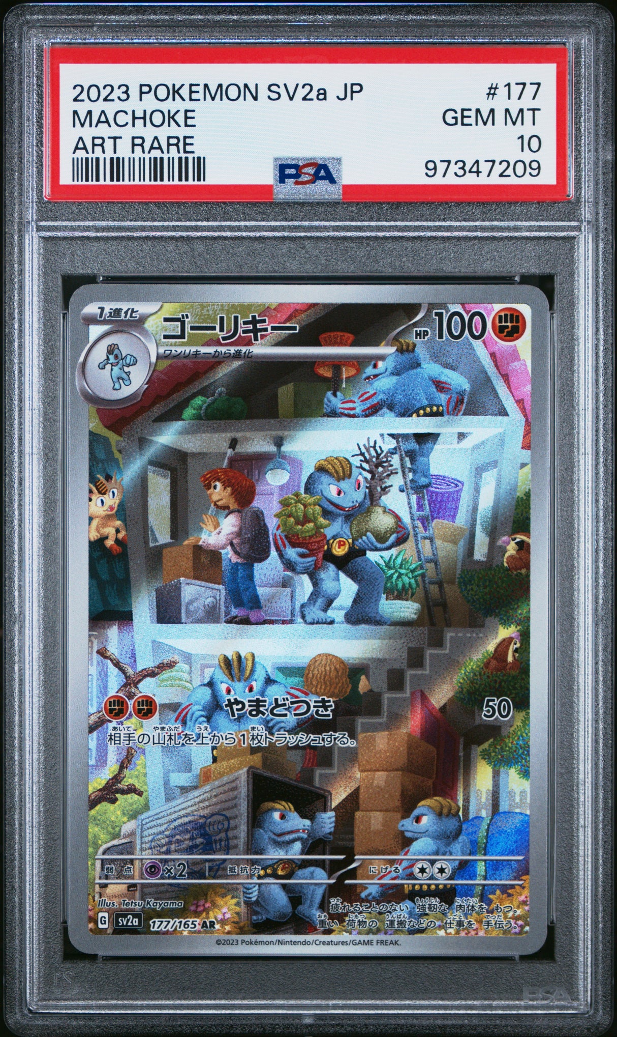 Machoke 177/165 PSA10