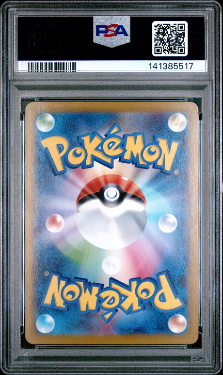 PSA 10 | Sequentiel Set Bulbasaur 064, Ivysaur 065, Venusaur 087