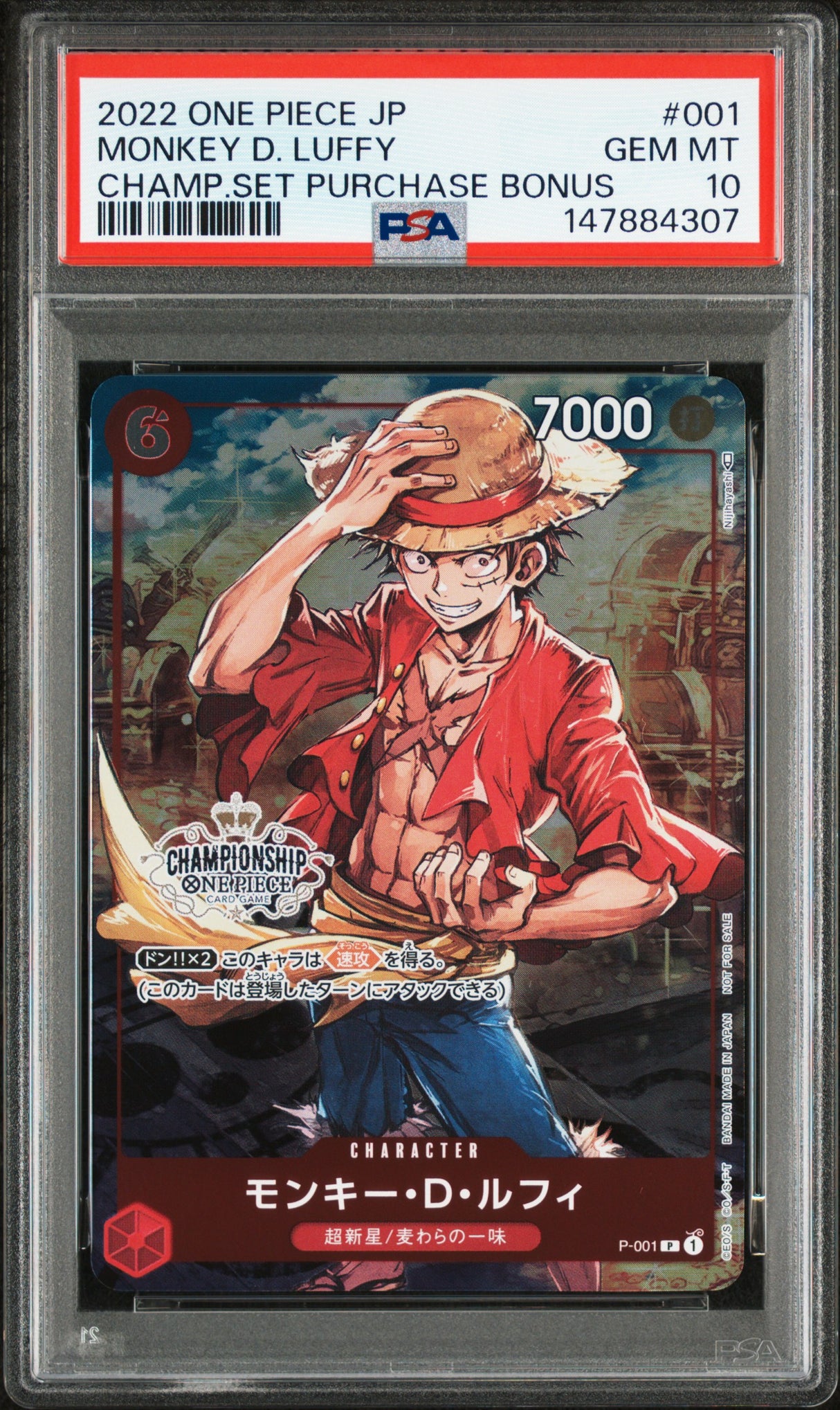 PSA 10 | Monkey D. Luffy Mos Burger 080