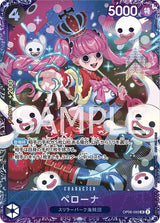 Perona OP06-093 Flagship Battle Top 8 NM