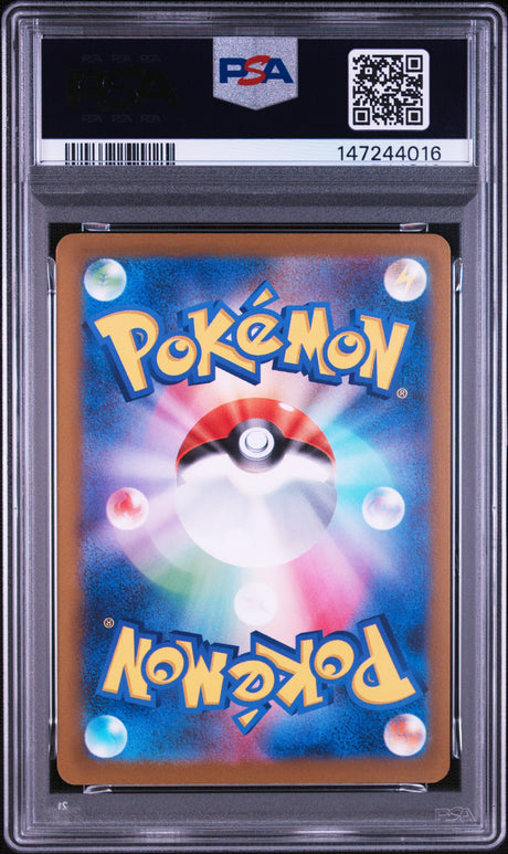 PSA 10 | Mega Dragonite ex 232/193