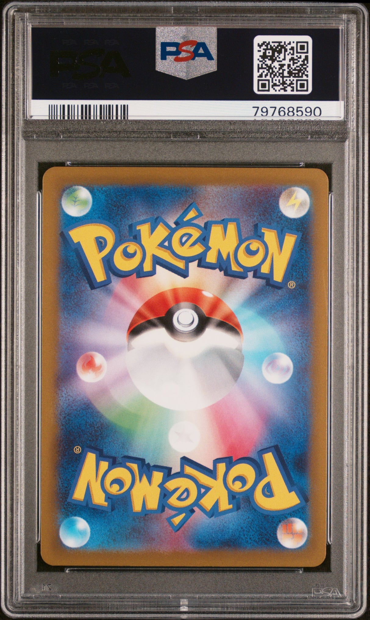 Marill 073/071 PSA10
