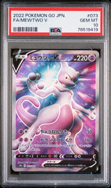 Mewtwo V 073/071 PSA10