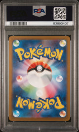 Gloom 109/108 PSA10