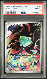 PSA 10 | Bulbasaur 064/063