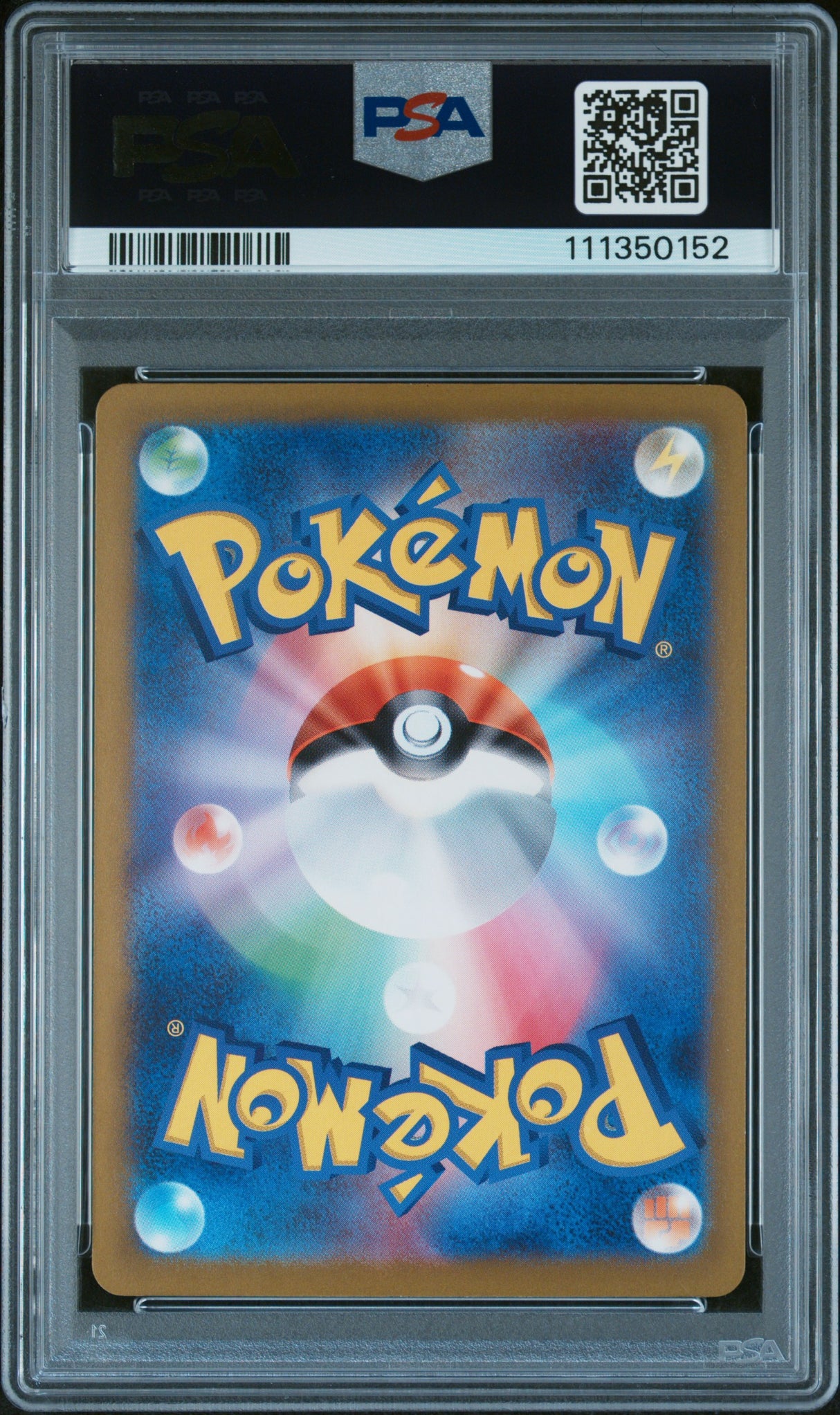 Gouging Fire ex 093/071 PSA10