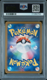 Gouging Fire ex 093/071 PSA10