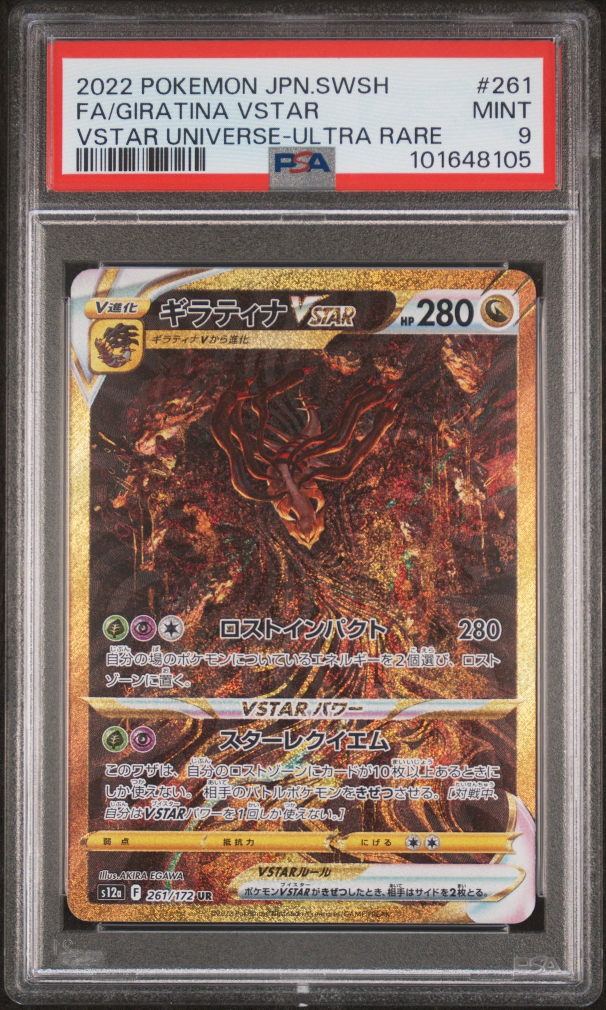 Giratina VSTAR 261/172 PSA 9