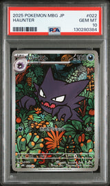 PSA 10 | Haunter 022/021