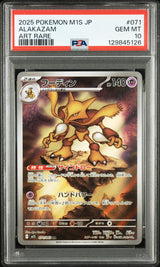 PSA 10 | Alakazam 071/063
