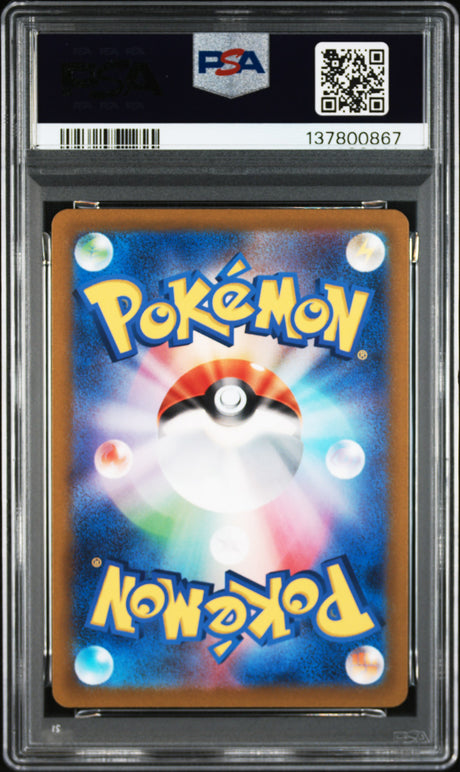 PREORDER 11.09.26 PSA 10 | Sequentiel Set Entei 213, Suicune 215, Raikou 218