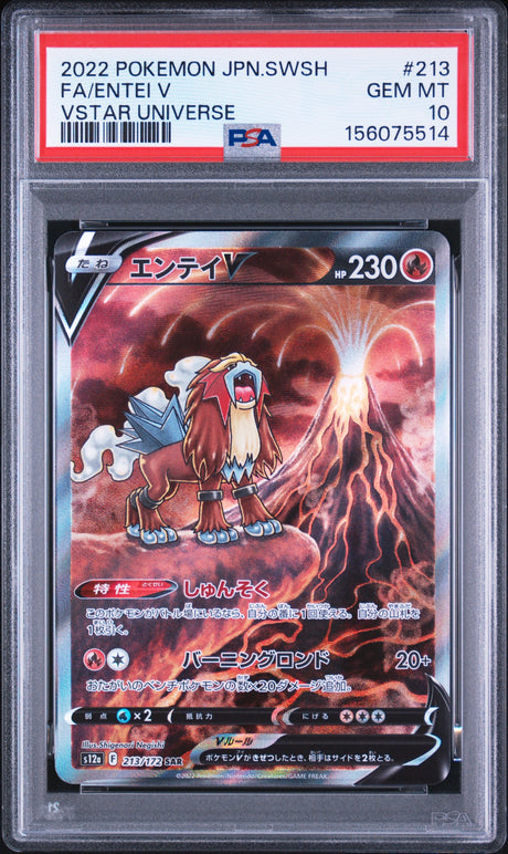 PSA 10 | Sequentiel Set Entei 213, Suicune 215, Raikou 218