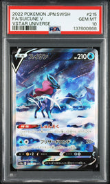 PREORDER 11.09.26 PSA 10 | Sequential Set Entei 213, Suicune 215, Raikou 218