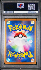 Morpeko 076/066 PSA 10