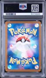 PSA 10 | Sequentiel Set Bulbasaur 064, Ivysaur 065, Venusaur 087