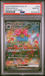 Venusaur ex 200/165 PSA 10