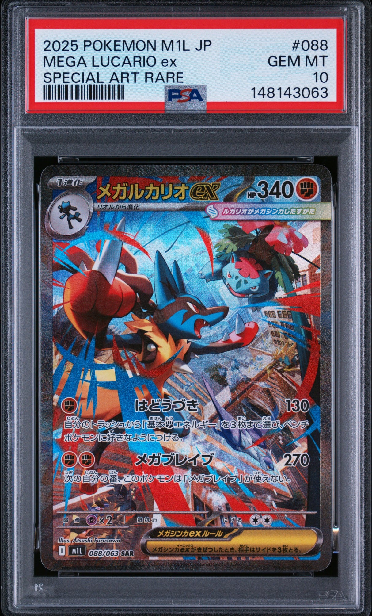 PSA 10 | Mega Lucario ex 088/063