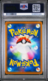 Flareon 188/184 PSA10