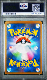 Eevee 210/184 PSA10